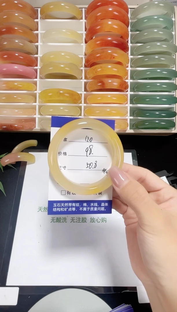 未镶嵌黄龙石英质玉120 50.8