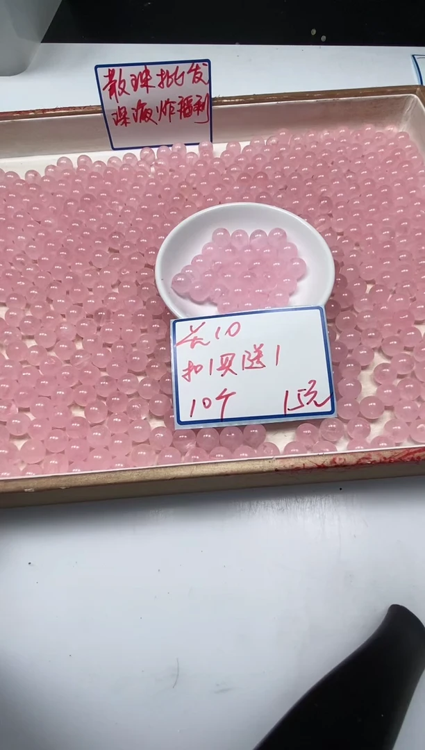 水晶珠宝半成品未镶嵌B392粉水晶10mm20颗15元