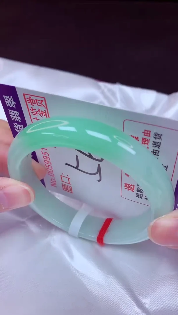 未镶嵌手镯翡翠56（48小时鉴赏期 ）
