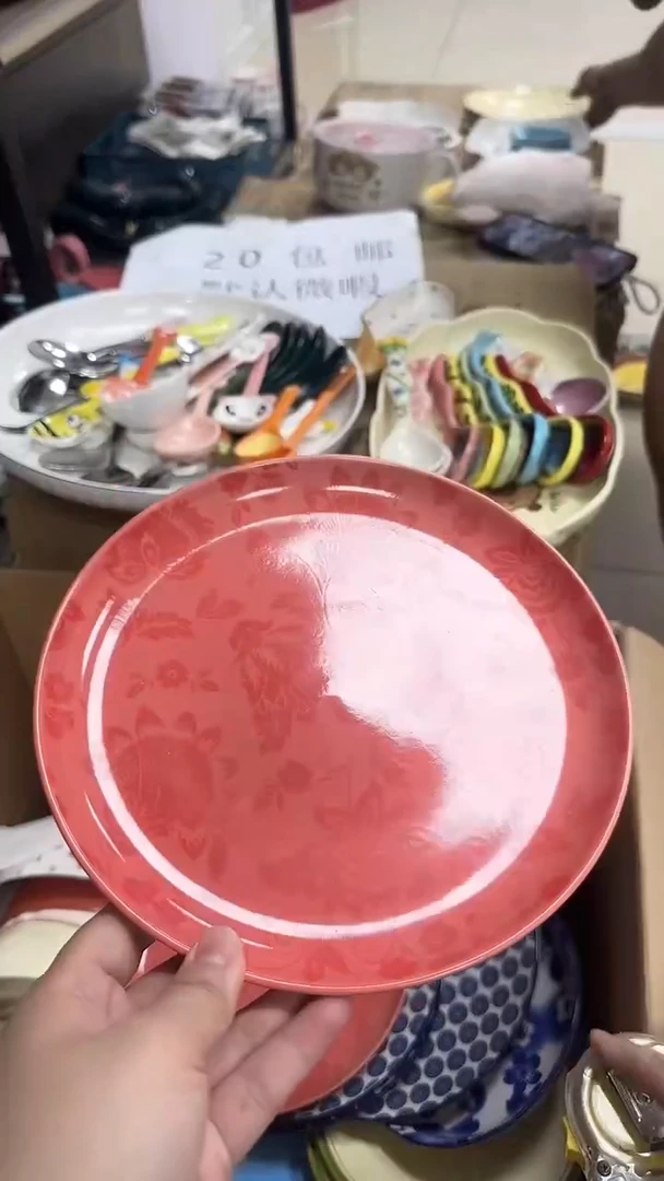瓷微瑕专属链接20包邮2