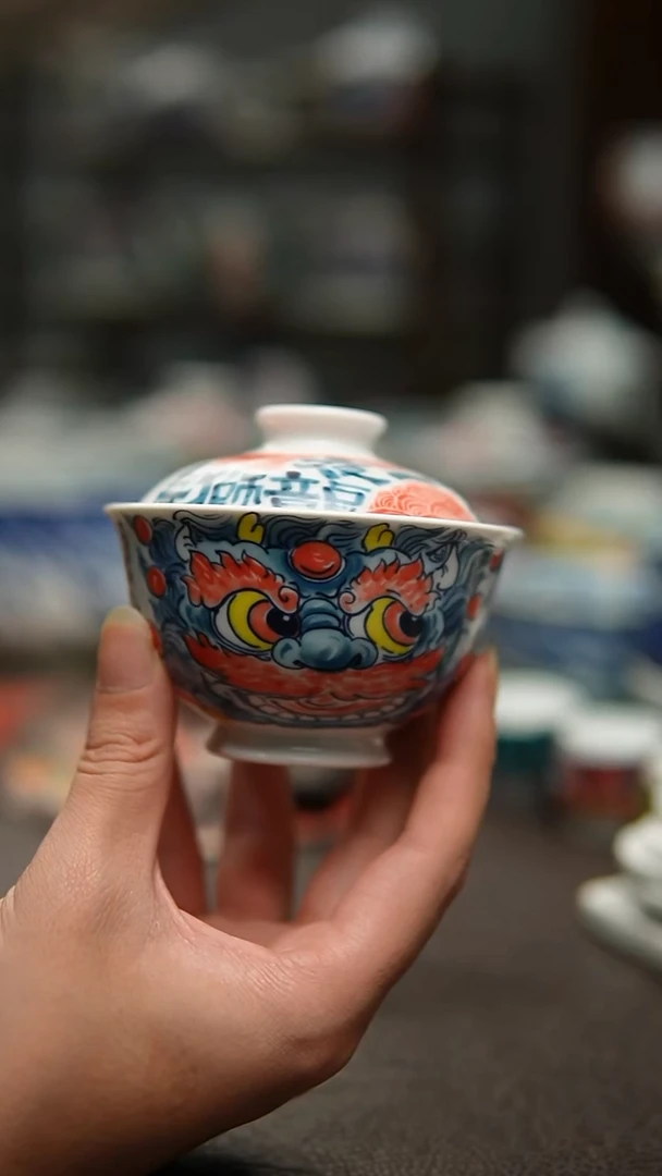 拙明院（微瑕价格）醒狮盖碗