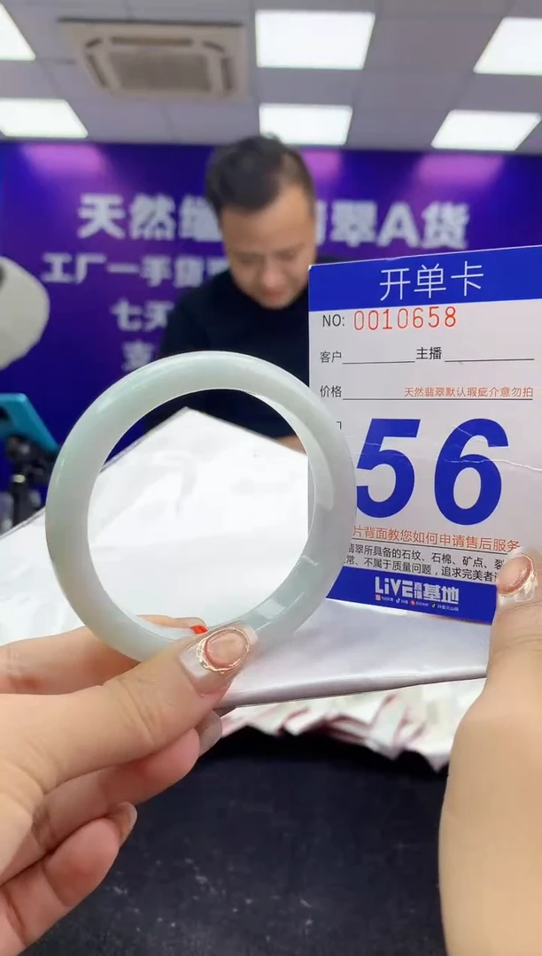 未镶嵌手镯翡翠AAAAAAAAAAAA