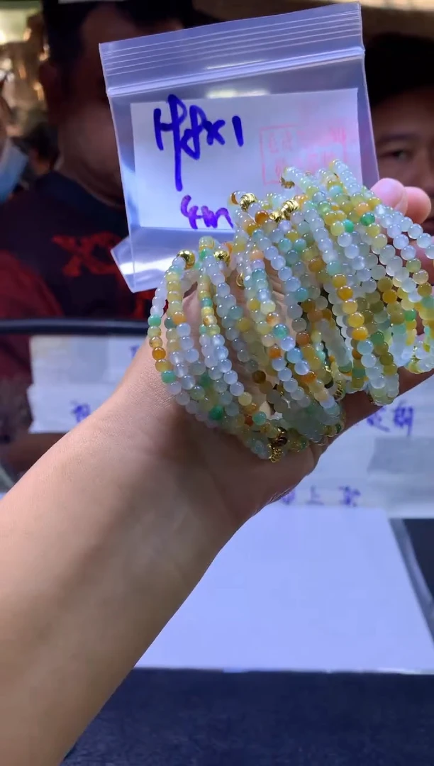 【闪购商品】定制翡翠未镶嵌手串#198元多样性拍一发一毛货需抛光