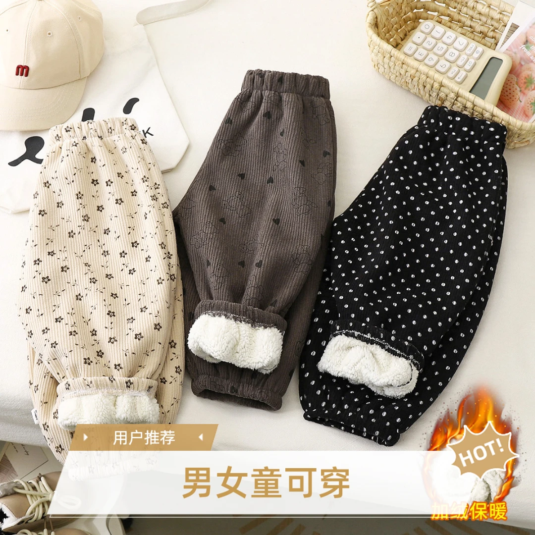 【冬季】加厚羊羔绒男女童1-3岁卫裤新款保暖裤儿童加绒衣服裤子