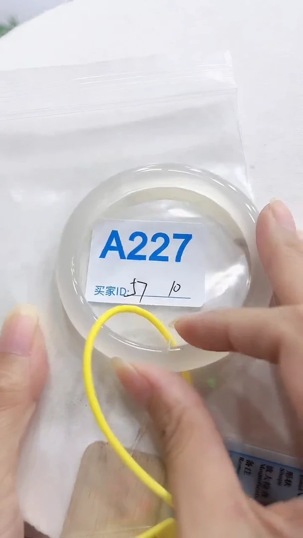 手镯玛瑙/玉髓未镶嵌A227