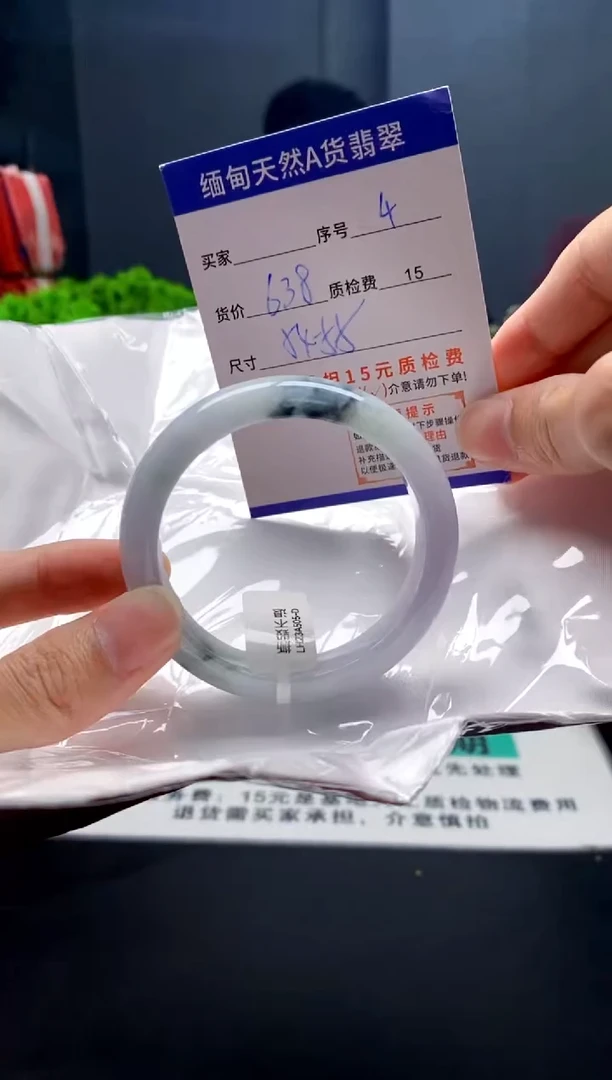 未镶嵌手镯翡翠4缅甸天然A货翡翠需包容瑕疵，介意慎拍