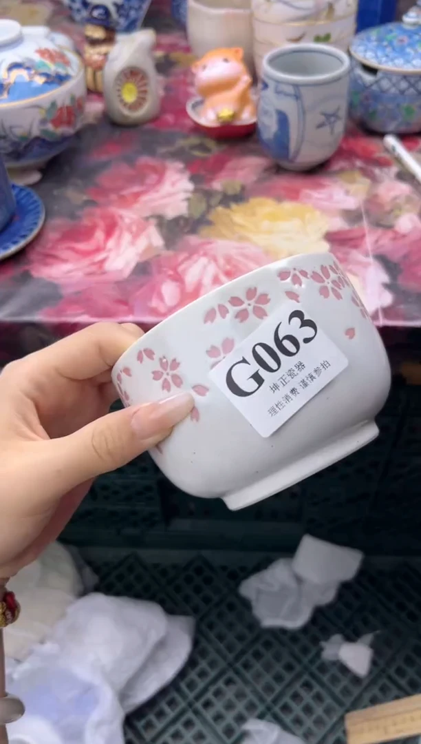 瓷片木**。   G063