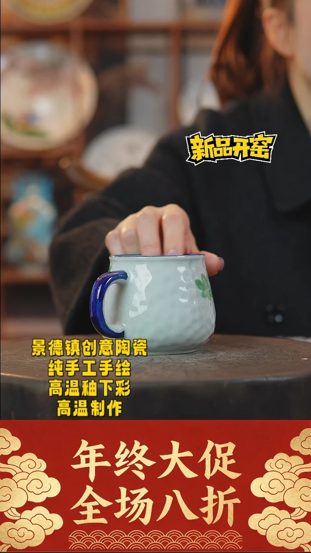 其他陶040景德镇陶瓷