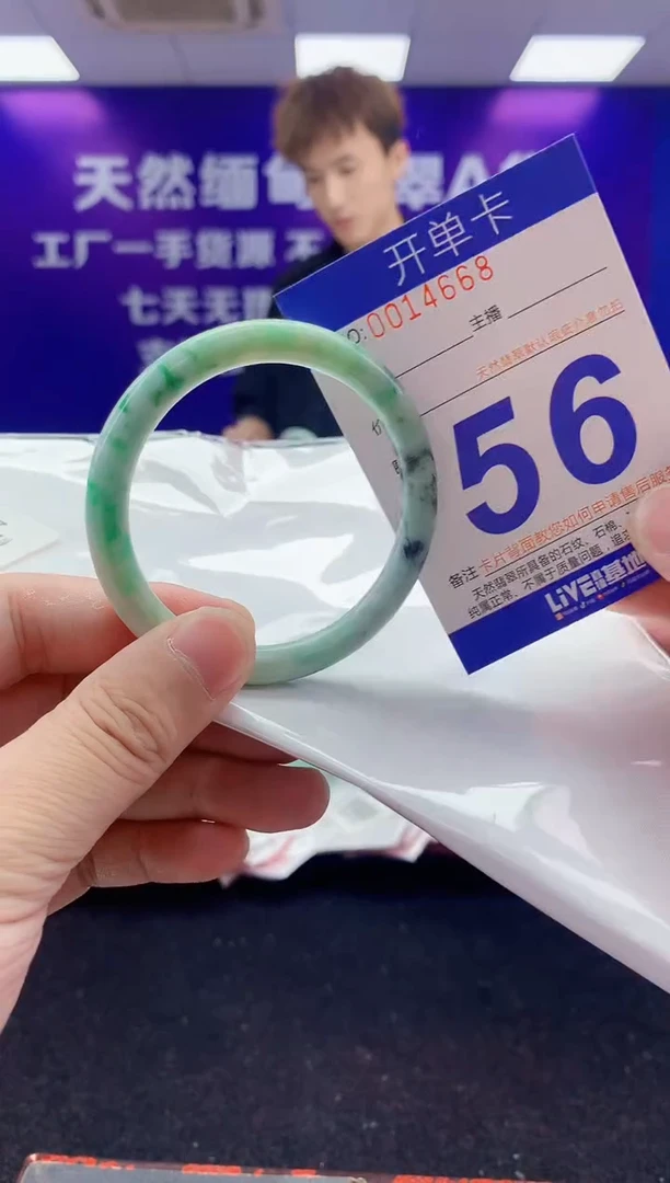 未镶嵌手镯翡翠AAAAAAAAAAAA3333