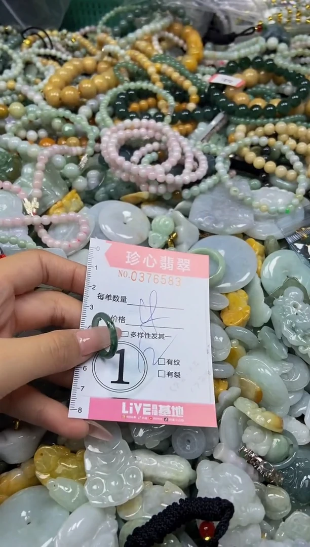 颈饰未镶嵌翡翠闪购0376583