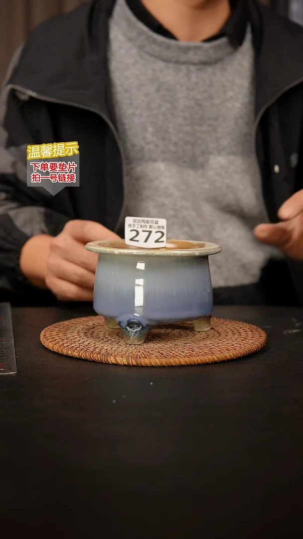 瓷片272 内口径约9  外高约8