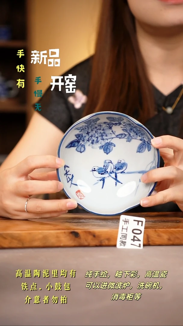 其他F047陶然集器