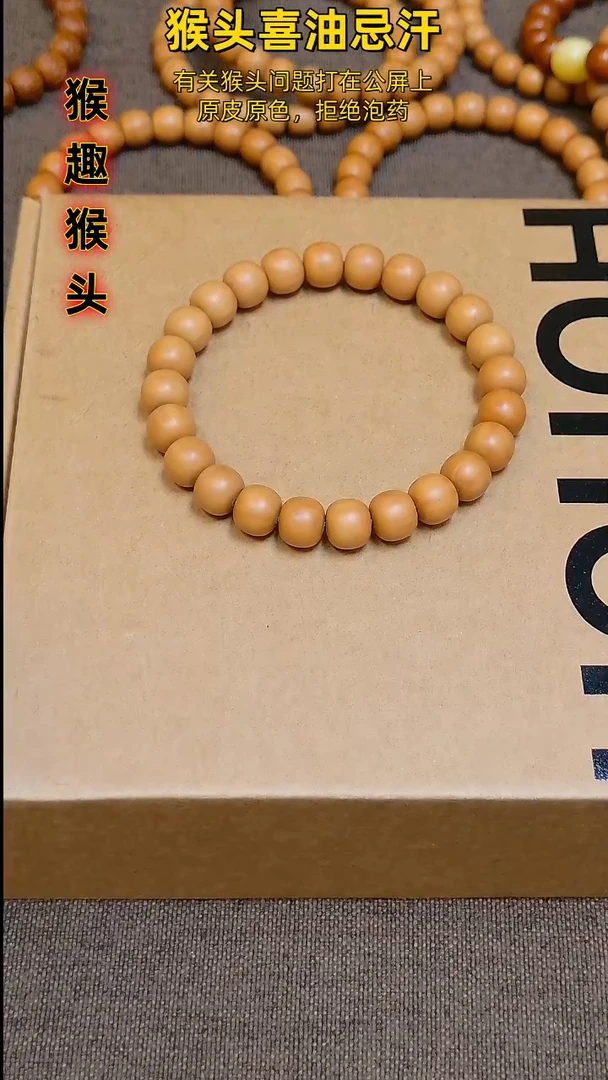 猴头核桃手串新手微瑕款送手套收纳袋弹力线