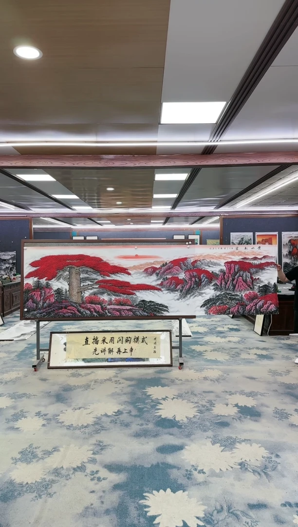 绘画W-王红兵-小丈二-山水国画