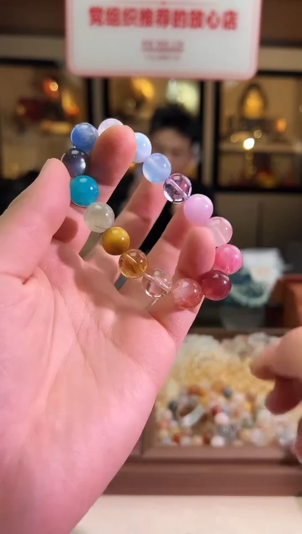 未镶嵌手链水晶12mm+彩虹多宝DIY（多样性发一）