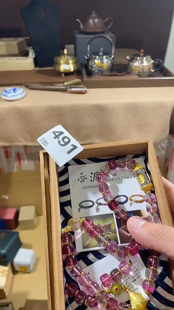 E****?瓷器瓷器瓷器491