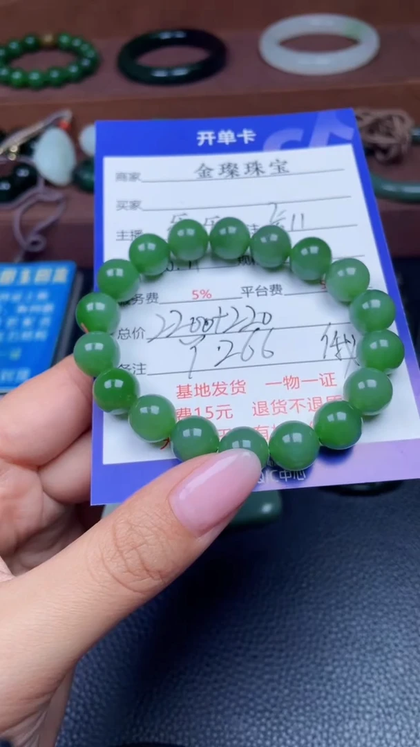 颈饰未镶嵌和田玉F266