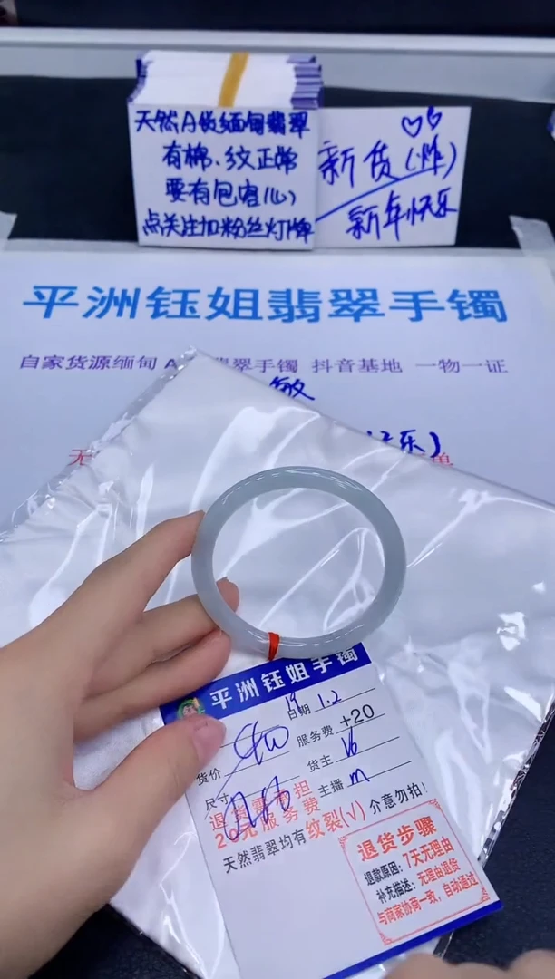 未镶嵌手镯翡翠111111