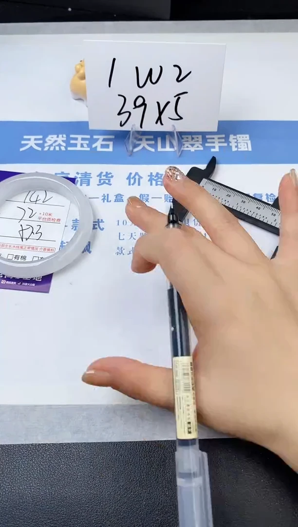 【闪购商品】石英质玉手镯未镶嵌s142-B-57.3