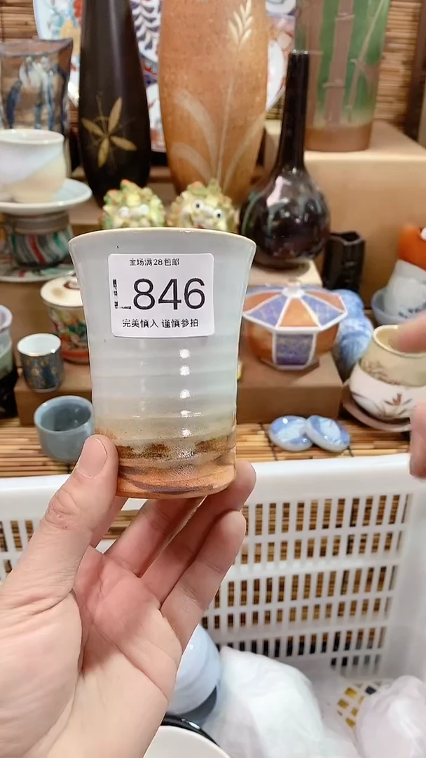 【闪购商品】陶瓷茶具瓷器全场满28包邮