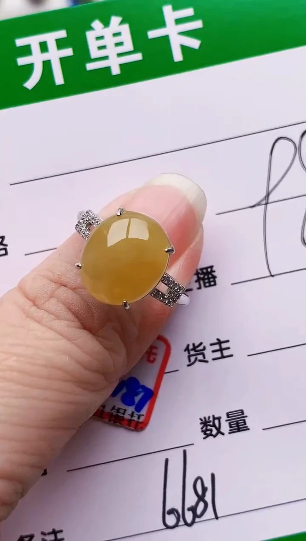 银S925镶嵌戒指翡翠6681