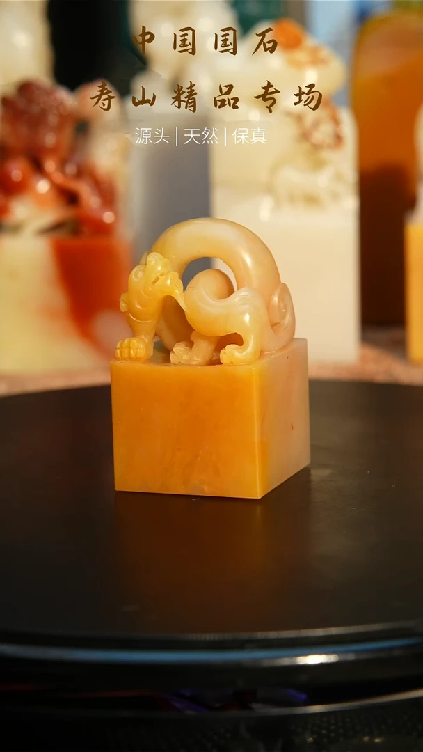 【闪购商品】寿山石印石寿山石29