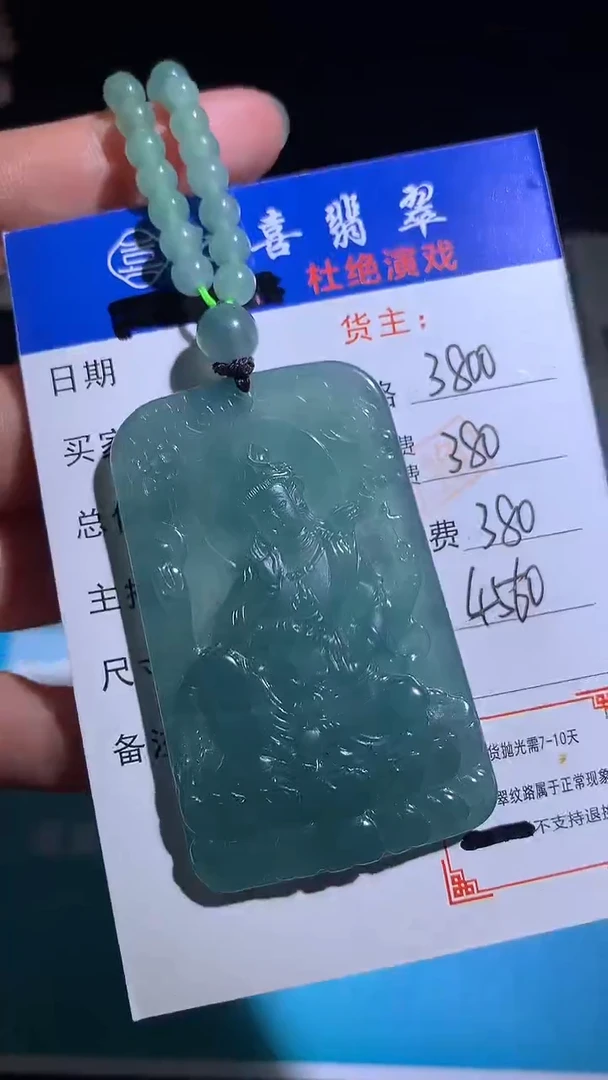 未镶嵌定制翡翠 毛货-不退不换