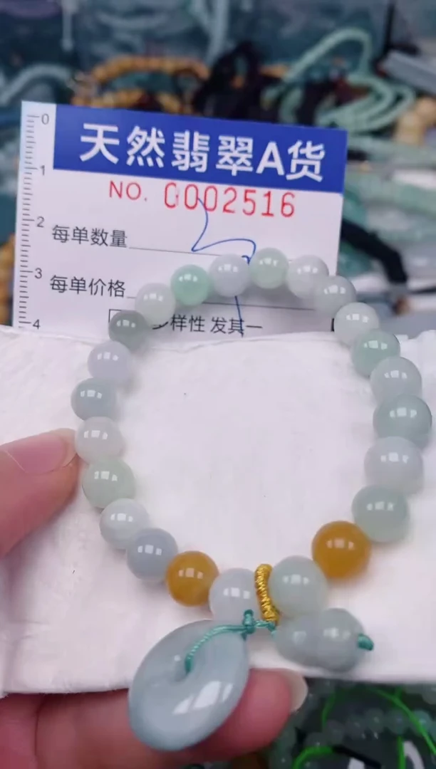 颈饰未镶嵌翡翠00002516