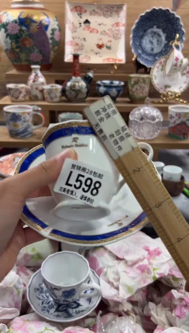 瓷片小**丢     L598