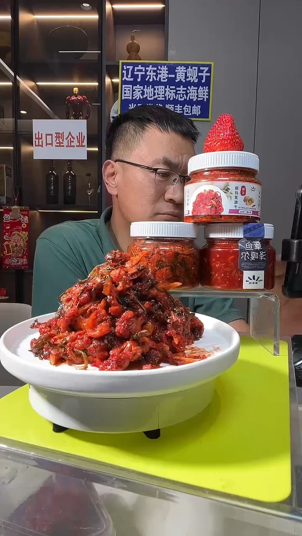 中国大陆 韩式辣拌大黄蚬子1罐500g