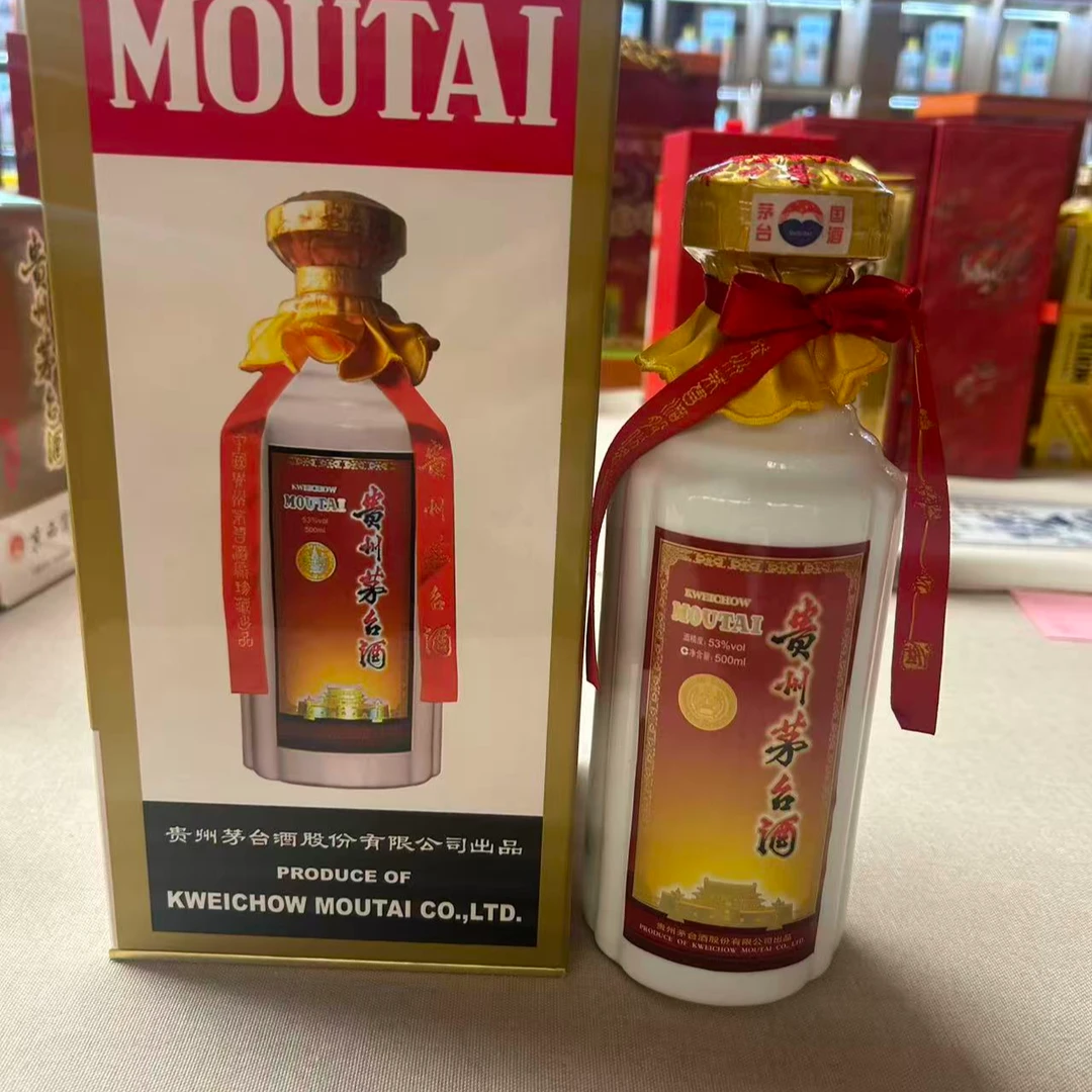 KWEICHOW MOUTAI/贵州茅台贵州茅台酒2008年豪华金500ml 53%Vol