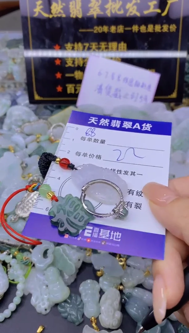 翡翠未镶嵌颈饰天然翡翠A货批量多样性发一件