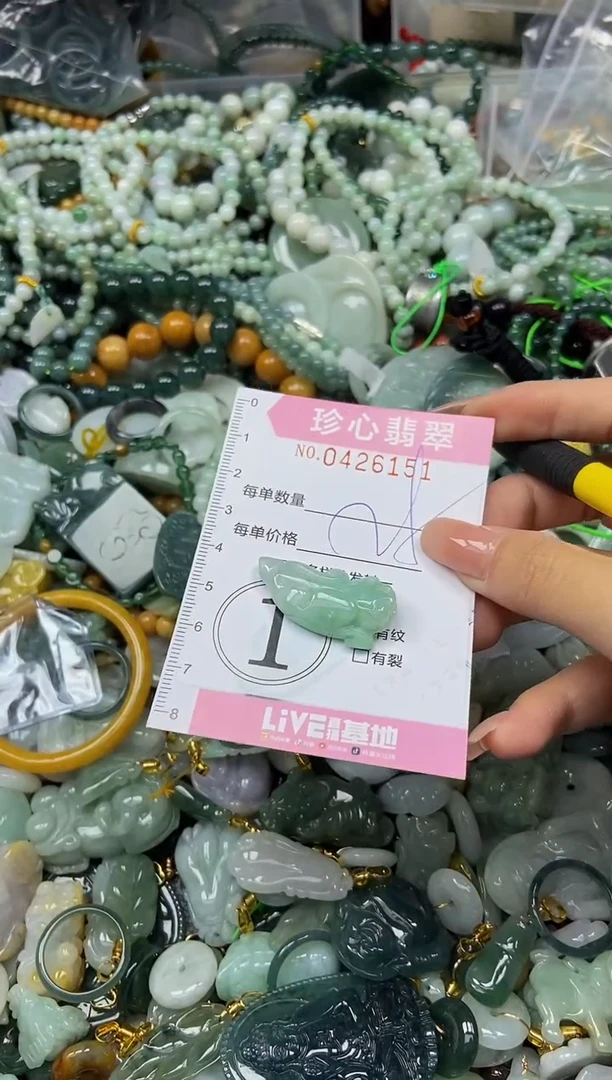 颈饰未镶嵌翡翠闪购0426151