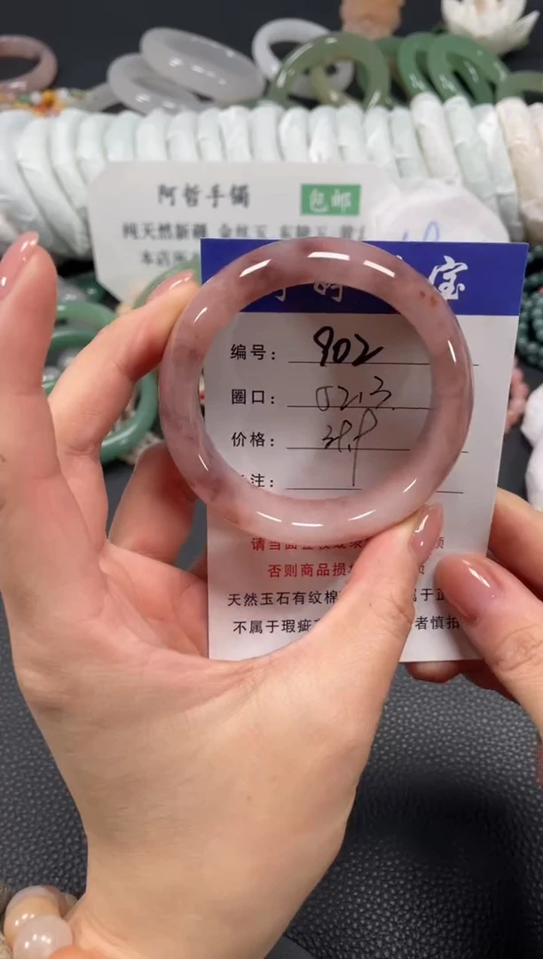 未镶嵌手镯石英质玉52