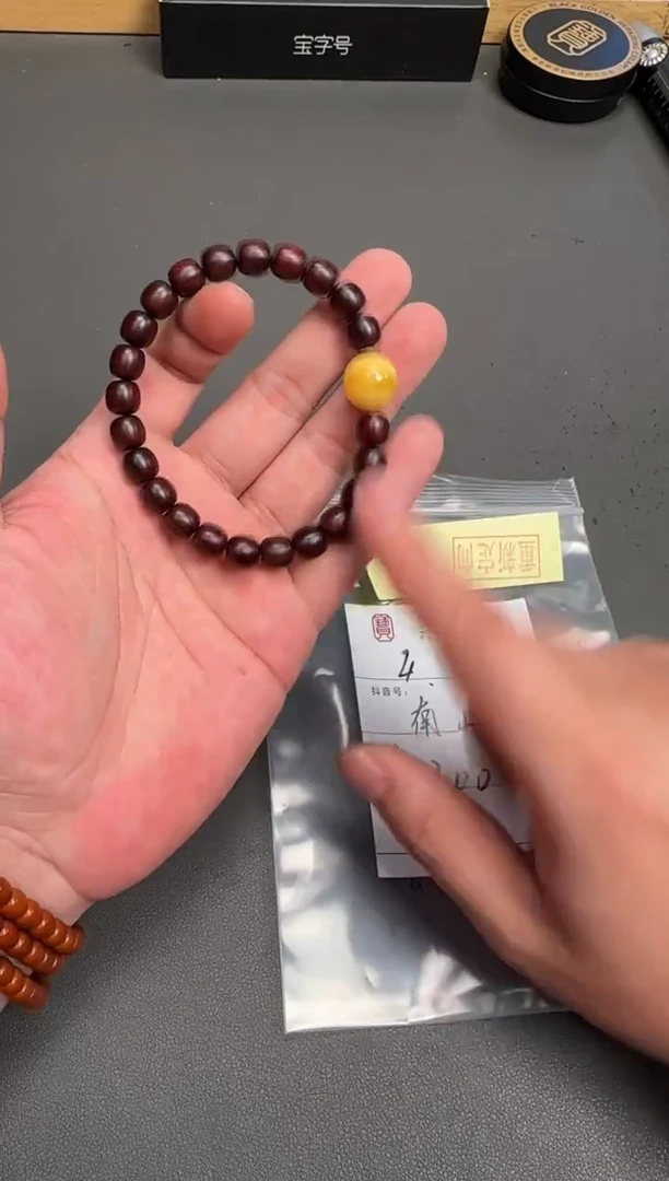 吊坠檀香紫檀（小叶紫檀）未镶嵌南*821082108210