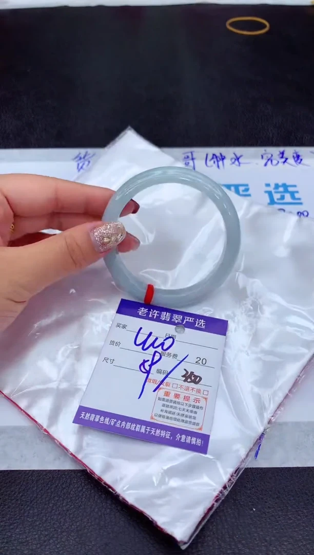 【闪购商品】翡翠手镯未镶嵌111111111111111