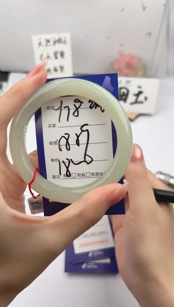 未镶嵌手镯和田玉微色差Y78