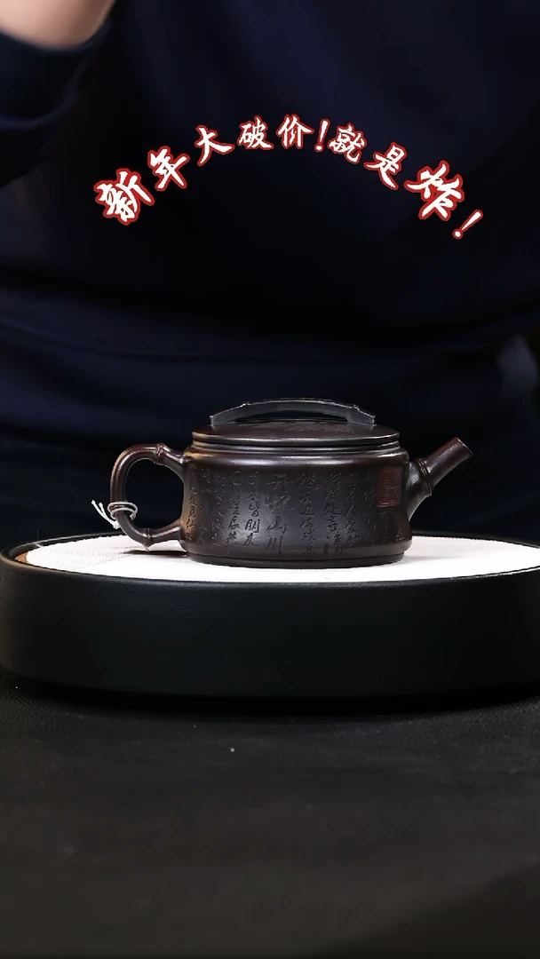 【闪购商品】紫砂茶壶紫砂茶壶11