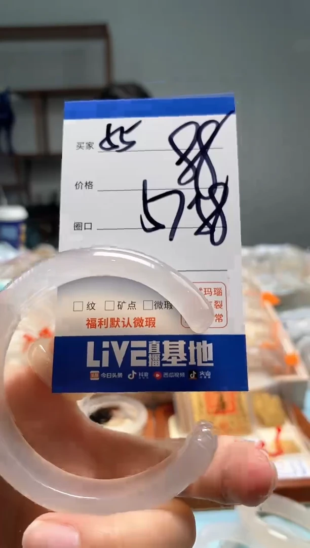 【闪购商品】玛瑙/玉髓手镯未镶嵌55