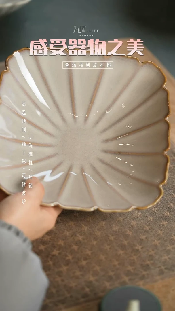 【闪购商品】陶栖居生活手工手作@@B175