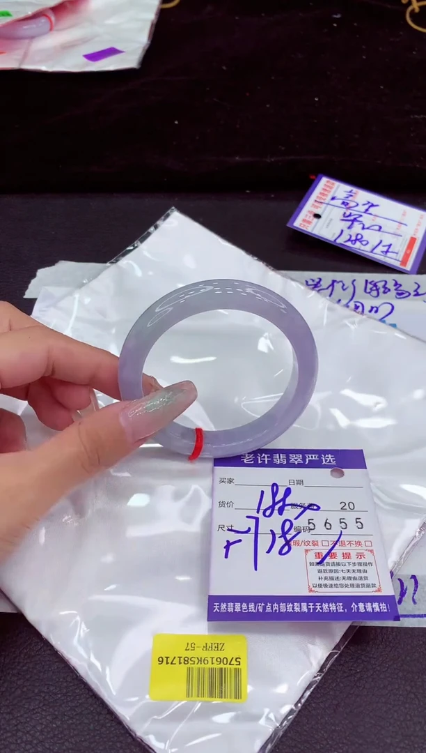 未镶嵌手镯翡翠1111111111