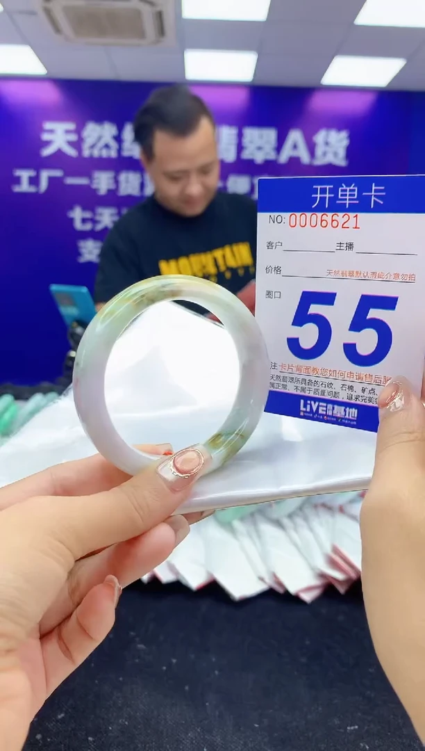 未镶嵌手镯翡翠AAAAAAAAAAAA