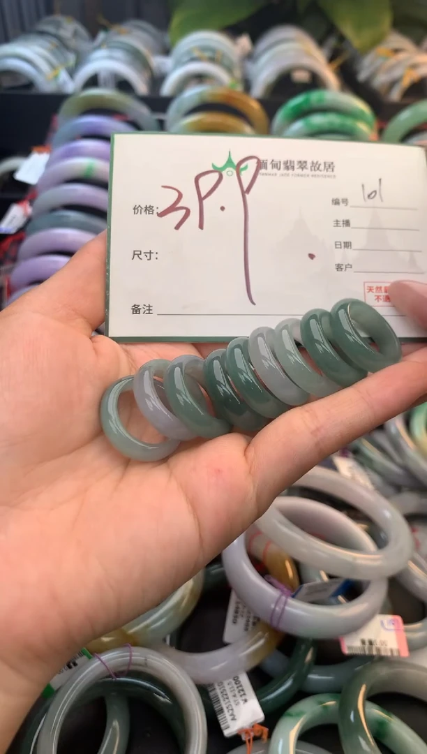 未镶嵌手镯翡翠毛货需精细抛光+多样性拍1发1