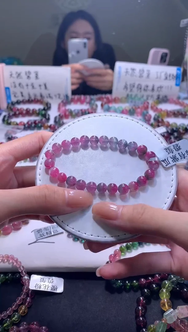 手链未镶嵌碧玺A13【天然碧玺】