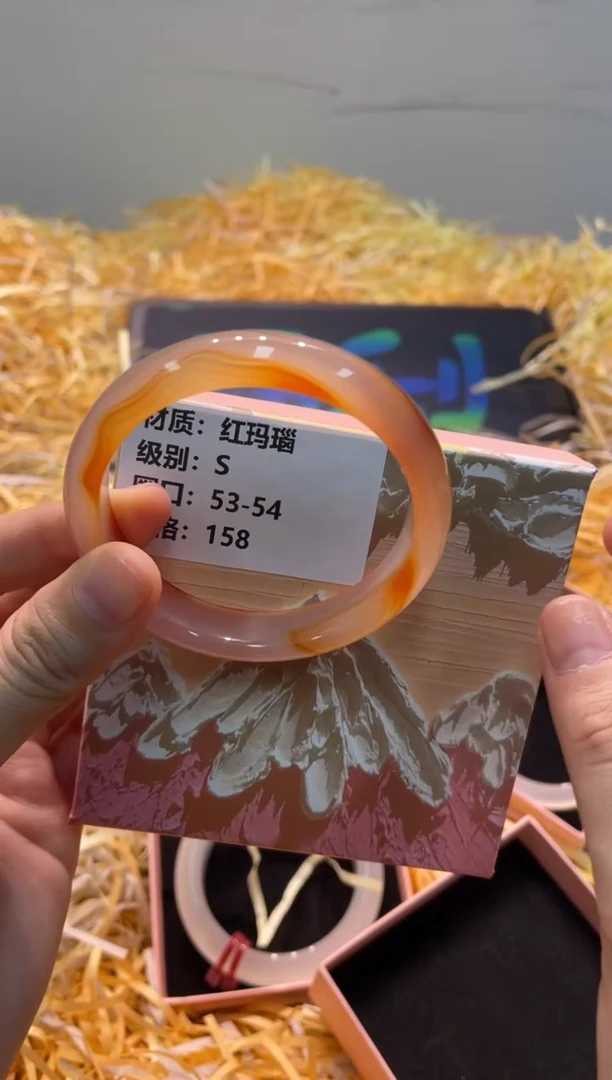 手镯玛瑙/玉髓未镶嵌53-54