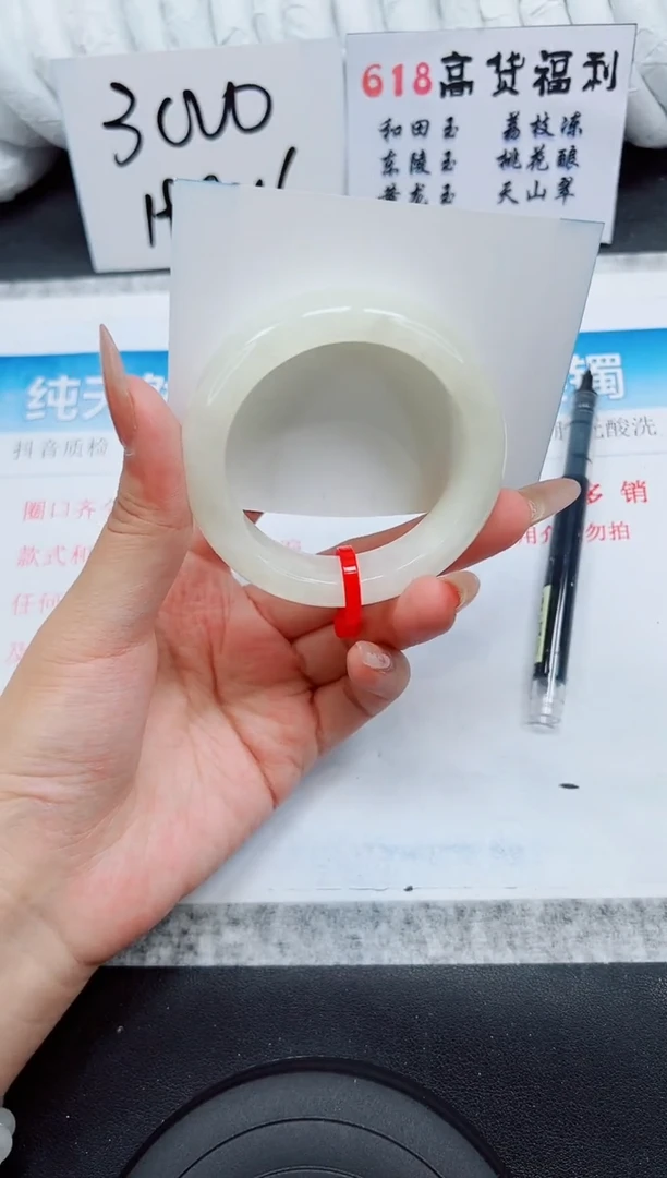 和田玉（白玉）手镯未镶嵌HT37-53.5