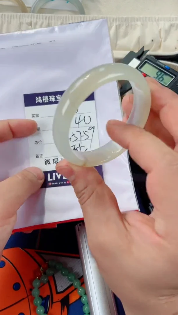 石英质玉手镯未镶嵌848