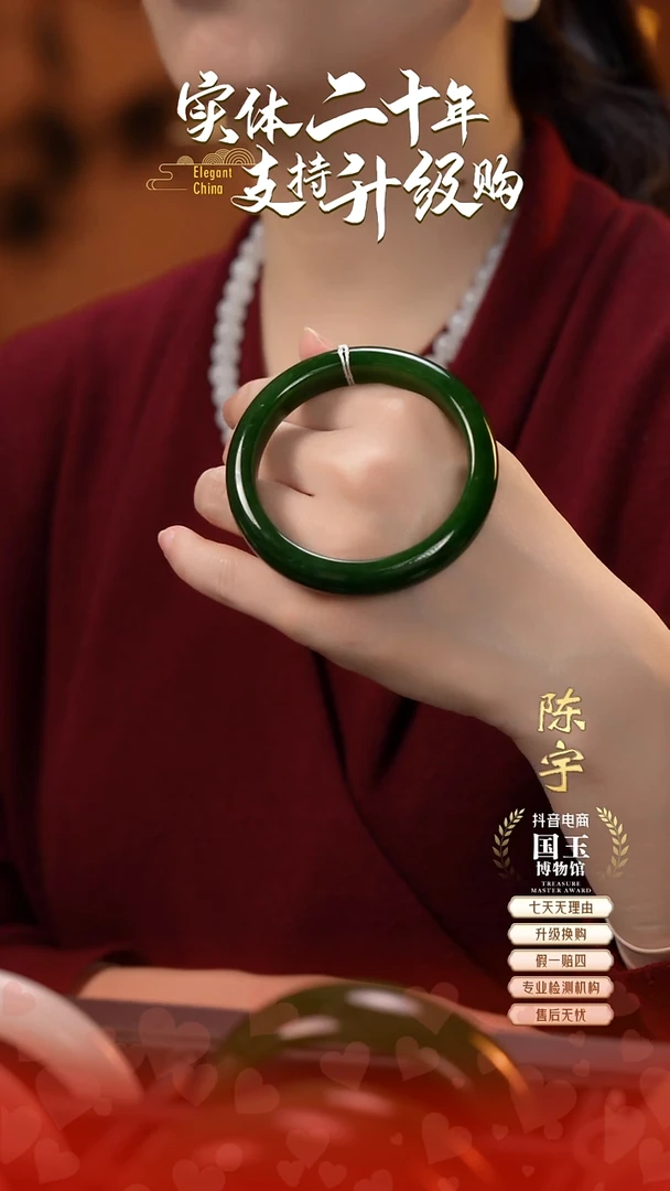 未镶嵌手镯和田玉（碧玉）碧玉55+