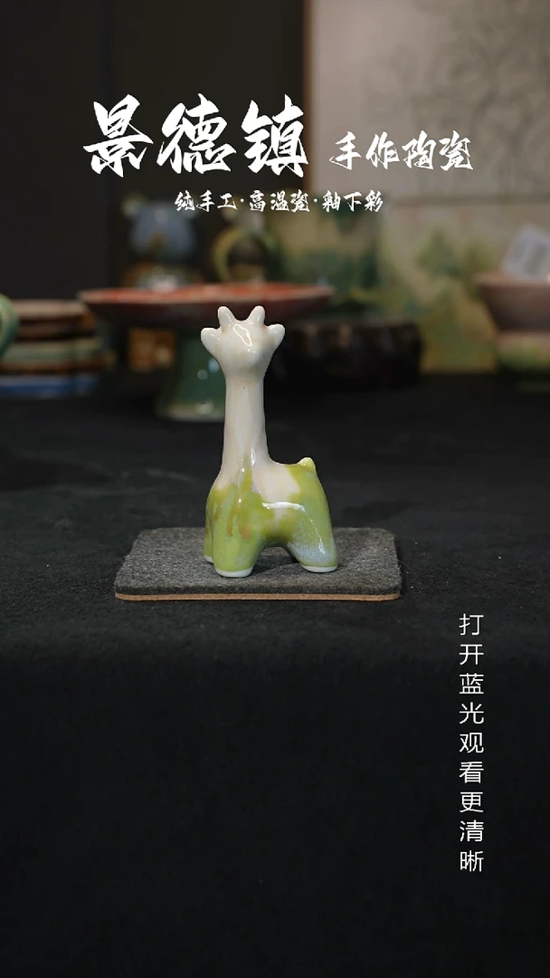 原创景德镇手工高温陶瓷374
