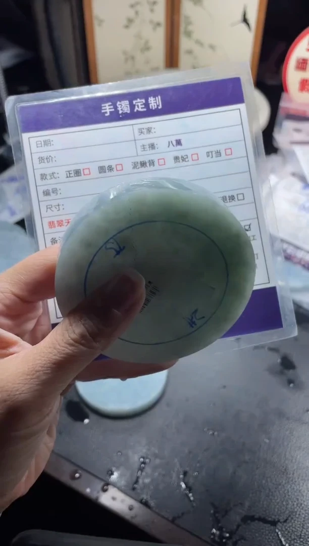 定制翡翠手镯未镶嵌妹*定制手镯ZBZX1/DZS